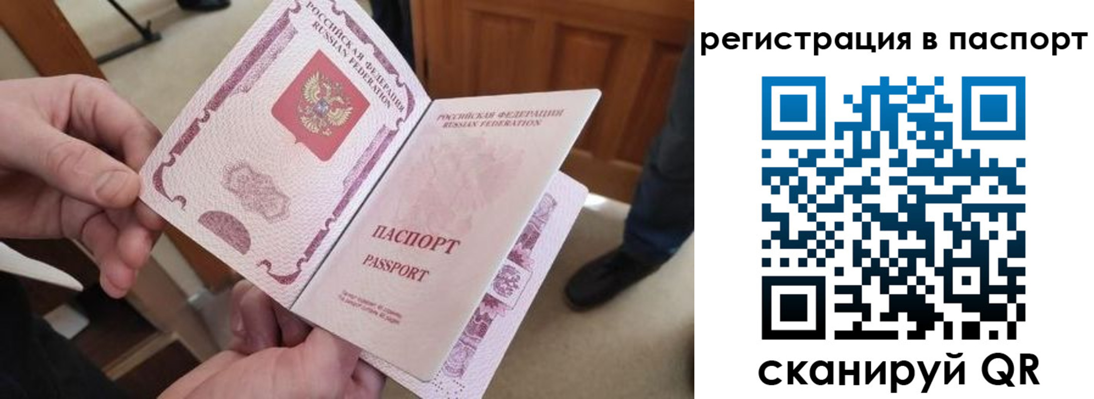 регистрация для дет. сада в Волчанске