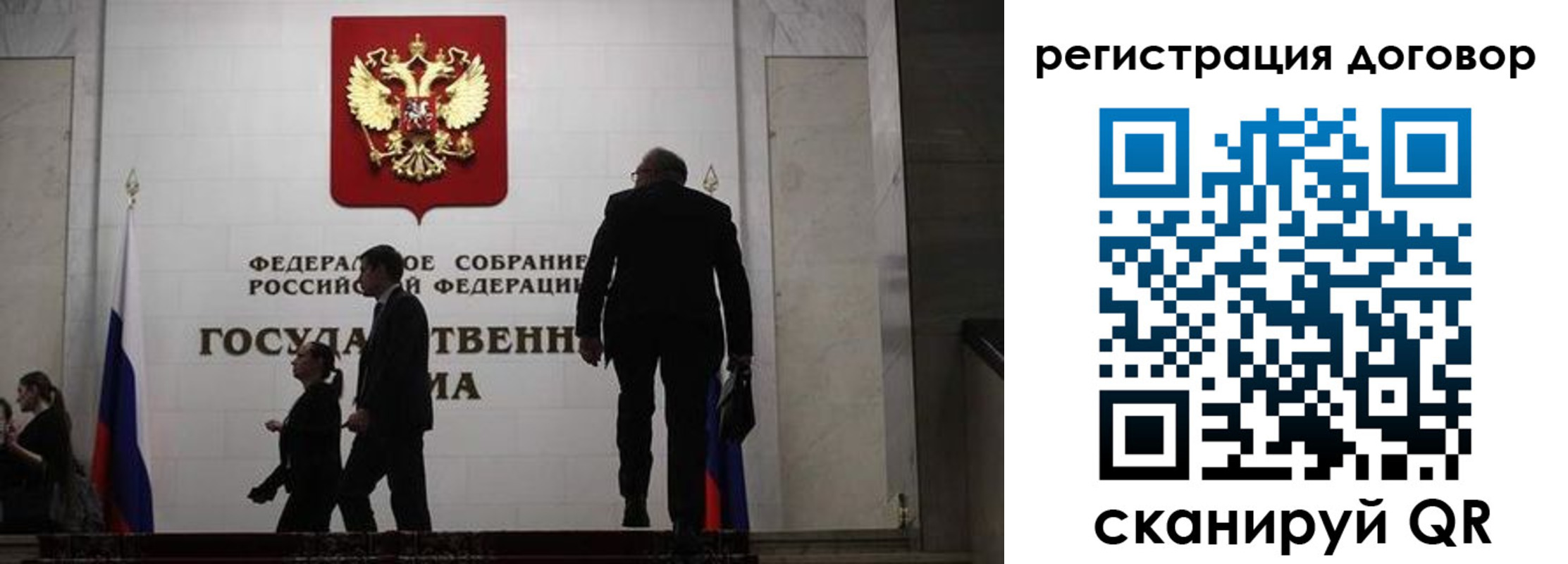 прописка паспорт в Волчанске