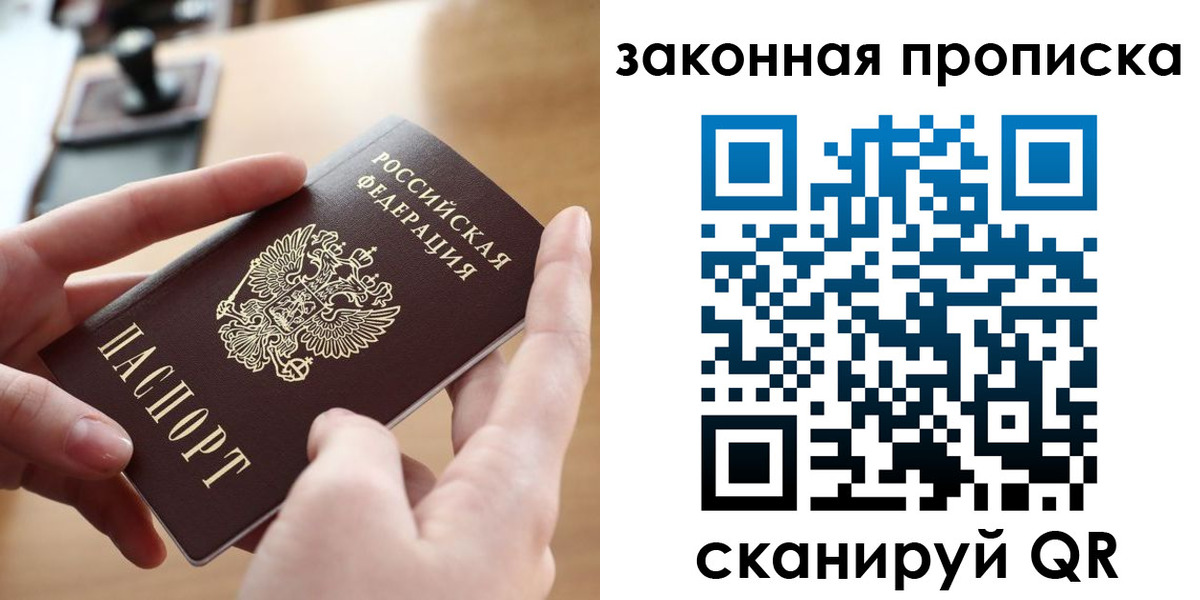 форма 3 в Волчанске