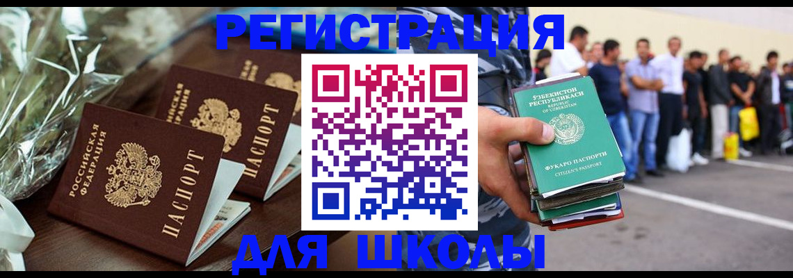 прописка от собственника в Волчанске